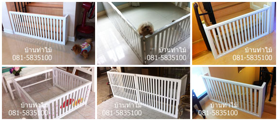 รั้วสุนัขสำเร็จรูป UPVC รั้วสุนัขสำเร็จรูป UPVC
