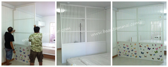 กั้นห้องด้วยงาน UPVC สำเร็จรูป กั้นห้อง